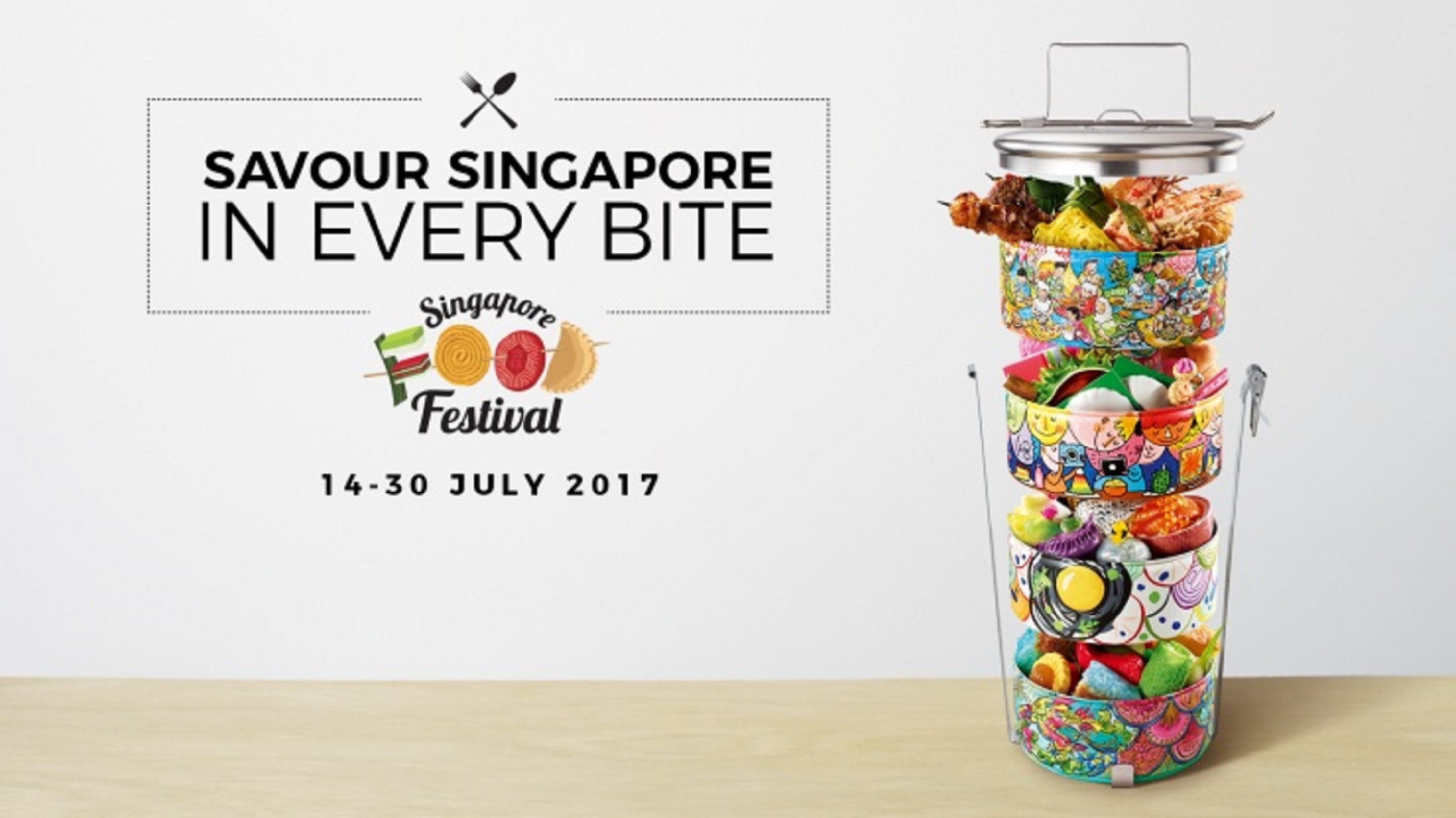 Singapore Food Festival 2017 เทศกาลอาหารนานาชาติหนึ่งเดียวในสิงคโปร์ เพื่อเอาใจสายกินโดยเฉพาะ