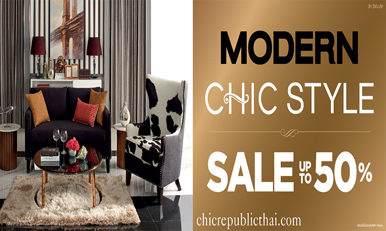 CHIC MODERN CHIC STYLE มอบความคุ้มค่ายิ่งกว่าราคาจ่าย รับส่วนลด 30-50%