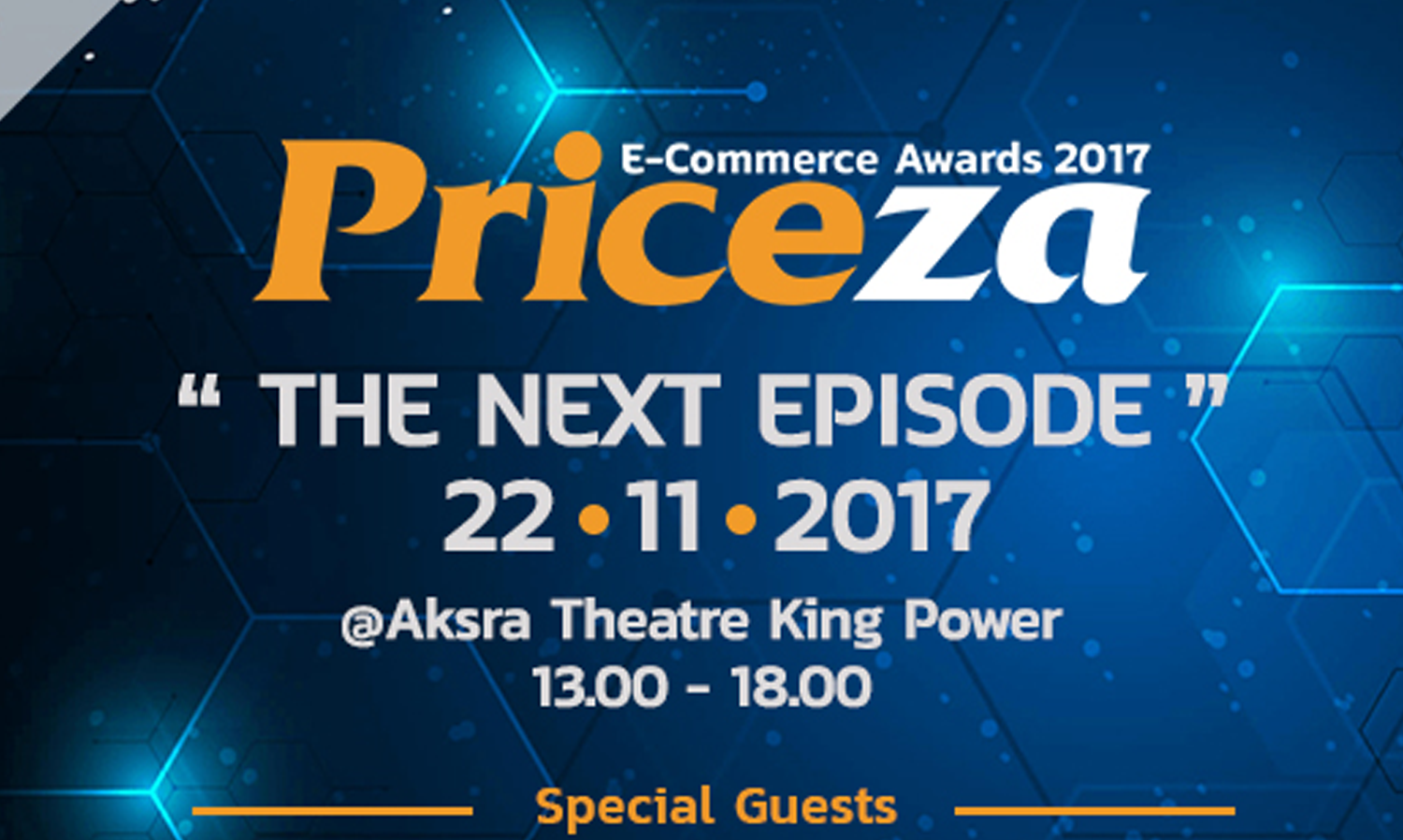 “ไพรซ์ซ่า” ลุยจัดงาน Priceza E-Commerce Awards 2017 พุธ 22 พ.ย.นี้  ชวนลงทะเบียนเข้างานล่วงหน้า อัพเดตเทรนด์ความรู้ e-Commerce