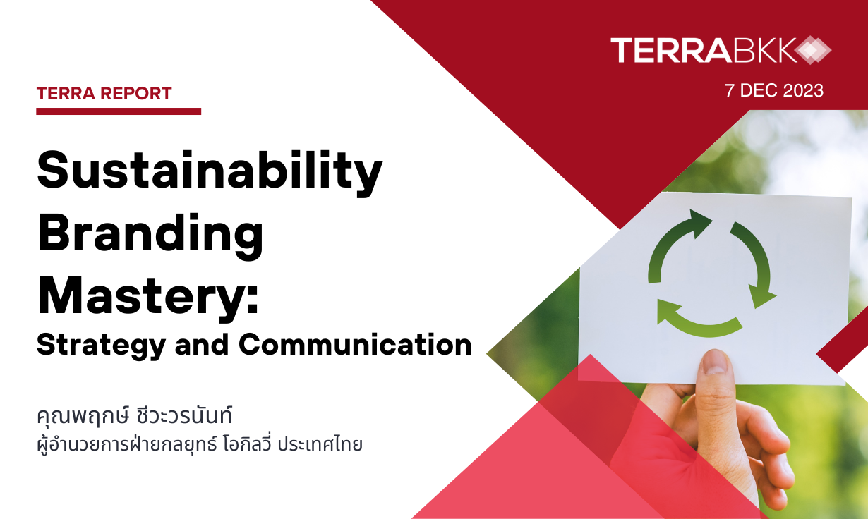 Sustainability Branding Mastery: Strategy and Communication