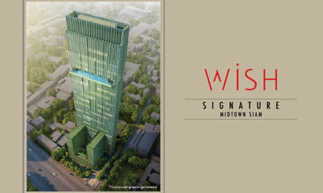 WISH Signature - Sneak Preview Promotion!