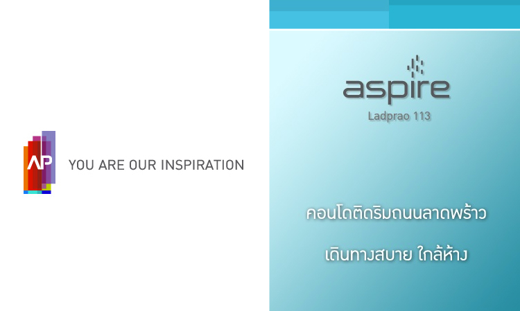 โครงการใหม่ Aspire Ladprao 113