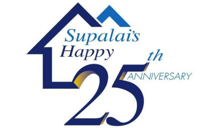 ศุภาลัย จัดโปรโมชั่น Supalais Happy 25th Anniversary