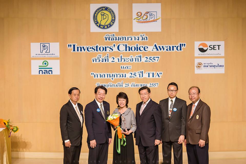 KKP รับรางวัล Investors' Choice Award