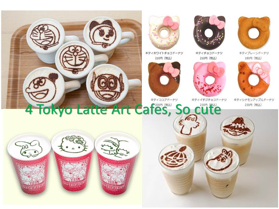  ศิลปะบนกาแฟลาเต้ที่โตเกียวTokyo Latte Art Cafes จาก 4 คาเฟ่ น่ารักจนไม่กล้าทาน 