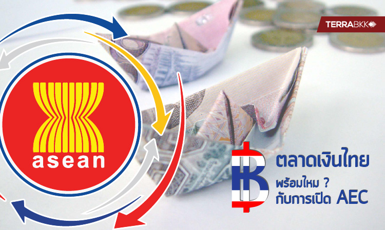 Money Market  Plan of  Thailand  for AEC 2015