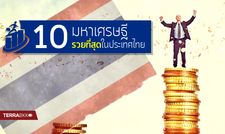 Top 10 Billionaire in Thailand 