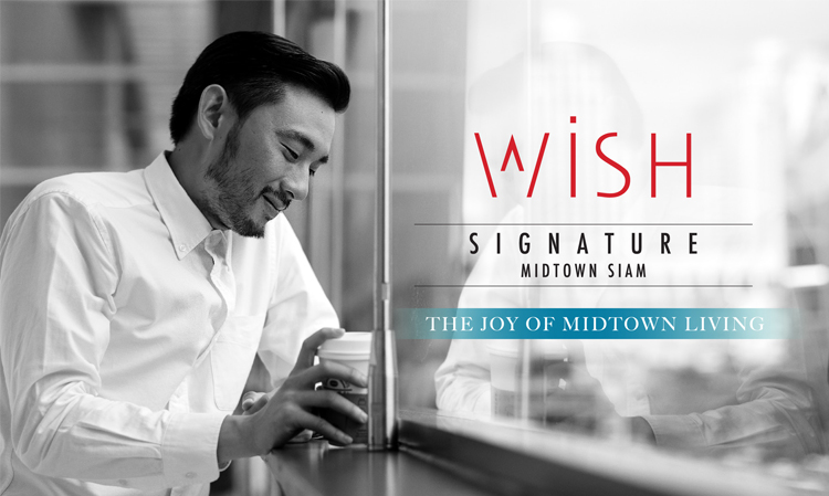 วิช ซิกเนเจอร์ แอท มิดทาวน์ สยาม Wish Signature @ Midtown Siam