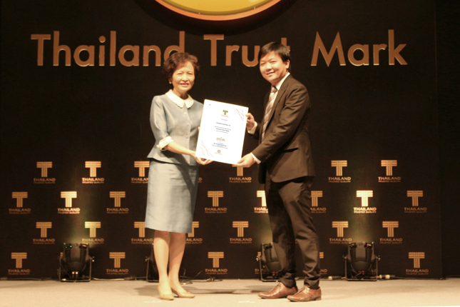 ทรีด้อม รับมอบ Thailand Trust Mark