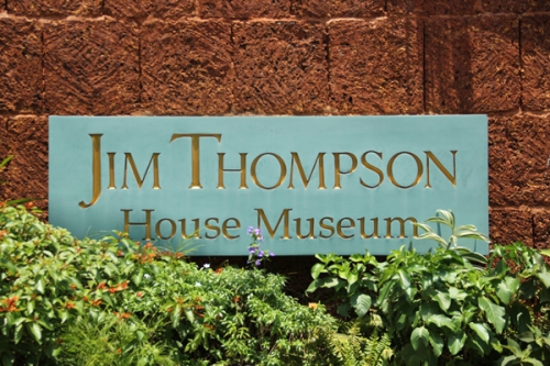 พิพิธภัณฑ์บ้านไทย จิม ทอมป์สัน : เรือนไทยที่ยังเหลือไว้ใจกลางกรุง