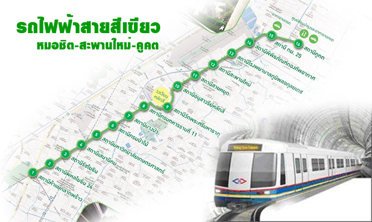 คมนาคมจัดหนักเร่งชงสร้างรถไฟฟ้าสารพัดสาย ช่วง 