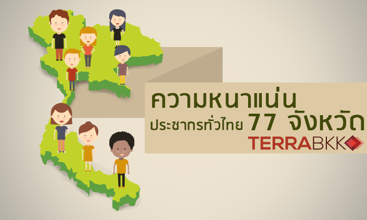 Population density (people per sq. km) in Thailand 2013