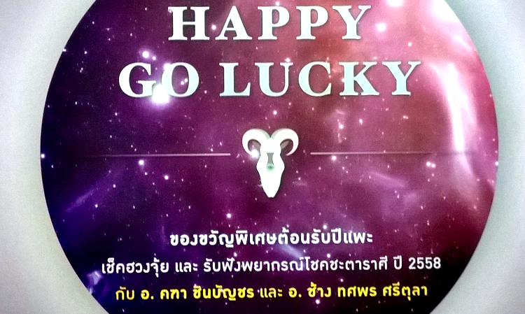 Happy go Lucky by AP