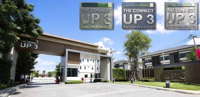 The Connect Up 3 ChalermPhraKeit 67