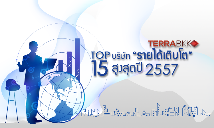Top15 Revenue Growth 2557