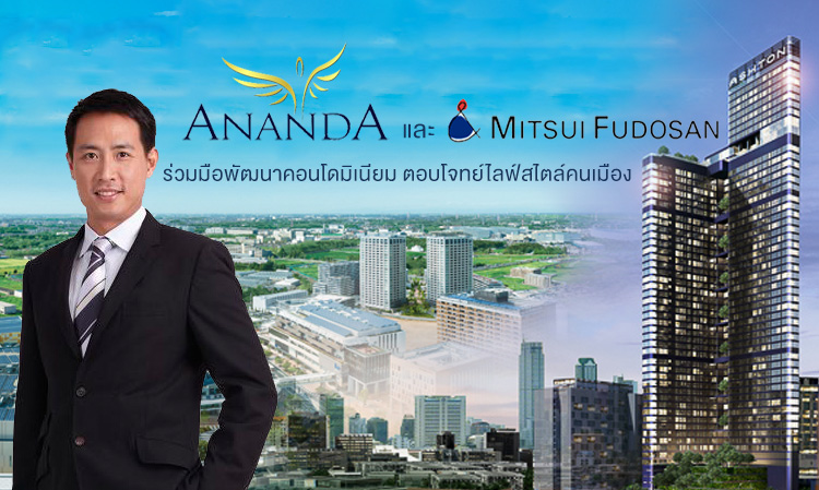 Ananda plc. and Mitsui Fudo-Sang, Joint Venture Bangkok Mass Transit Projects 