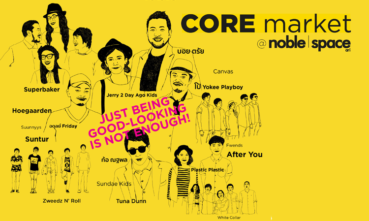 โนเบิลฯ ร่วมกับเยาวชนคนรุ่นใหม่ จัดงานแฟร์การกุศลที่ เท่ ที่สุด Core Market @Noble Space Ari