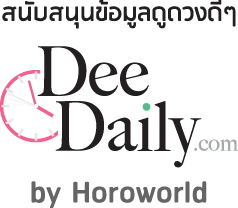 http://terrabkk.com/wp-content/uploads/2016/02/Deedaily-Powerby-1.png