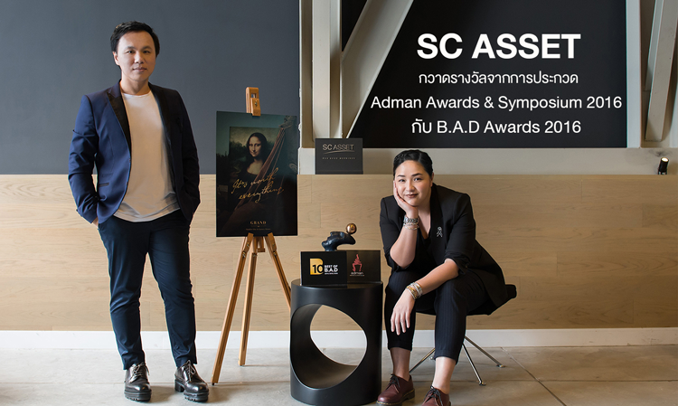 SC ASSET ผู้พัฒนาอสังหาระดับพรีเมี่ยม โชว์ผลงานคราฟท์ทั้งงานสร้างบ้านและคราฟท์ทั้งงานโฆษณา กวาดรางวัลจากการประกวด  Adman Awards & Symposium 2016 กับ B.A.D Awards 2016 