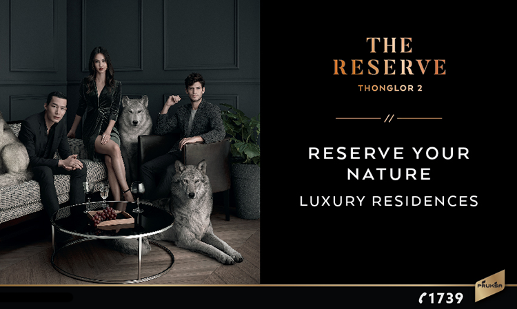 โครงการใหม่ The Reserve Thonglor 