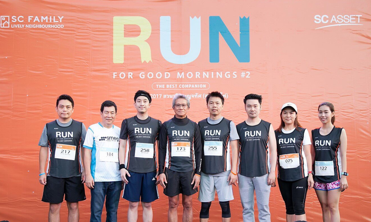   เอสซีฯ ชวนครอบครัว SC Family พร้อมคู่ค้า พนักงาน ร่วมวิ่งการกุศล SC Run For Good Mornings ปีที่2  เพื่อแบ่งปันน้ำใจแด่มูลนิธิช่วยคนตาบอดฯ ผู้ด้อยโอกาส