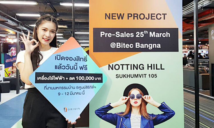 Notting Hill สุขุมวิท 105 Presales 25 มีนาคม นี้ ที่ไบเทคบางนา ชั้น 2 ห้อง Amber 