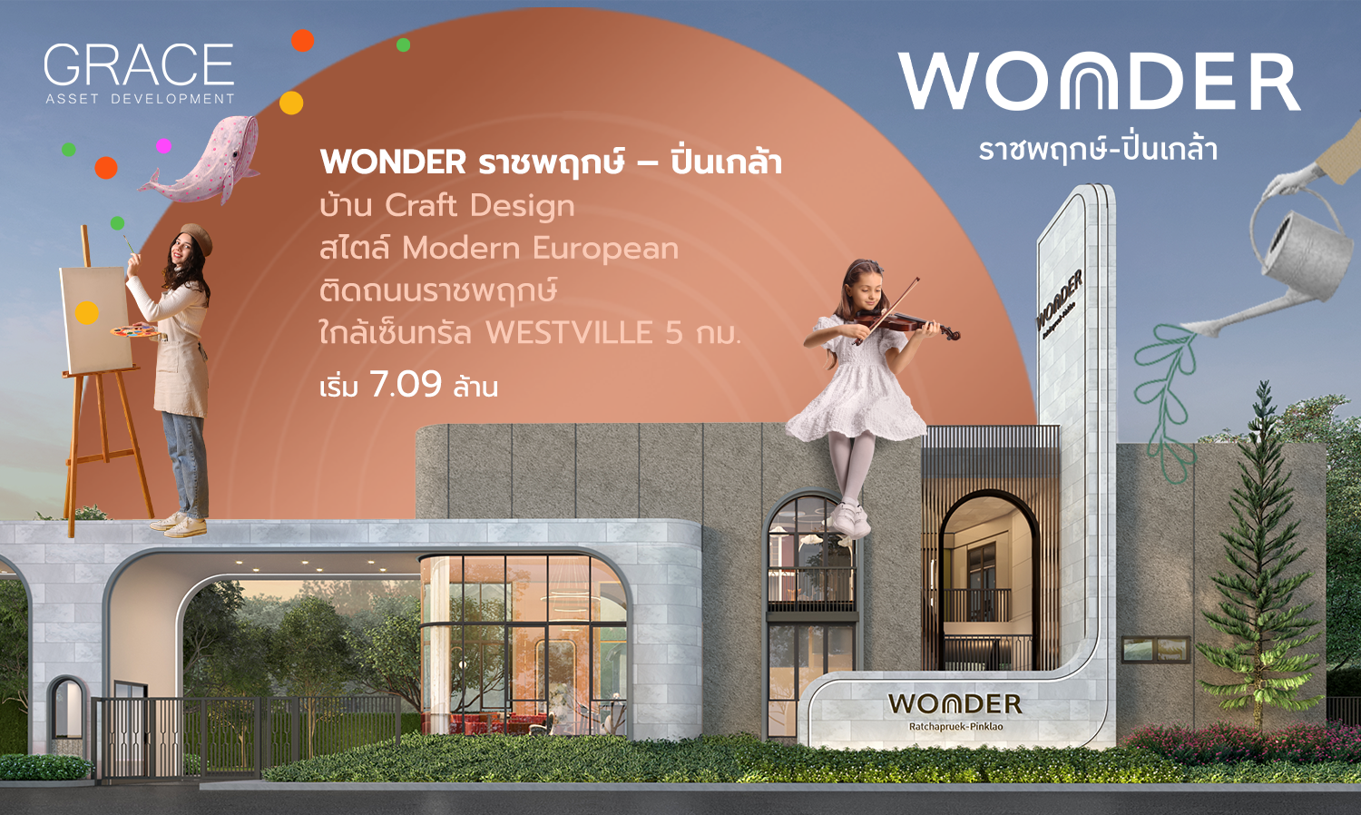 “wonder-ราชพฤกษ์-–-ปิ่นเกล้า”-บ้าน-craft-design-ส