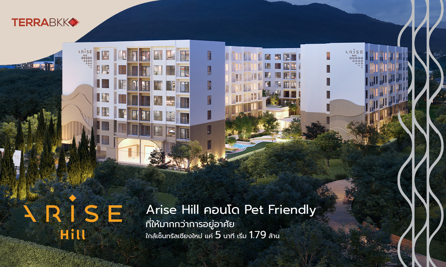 arise-hill-คอนโด-pet-friendly-ที่ให้มากกว่าการอยู่