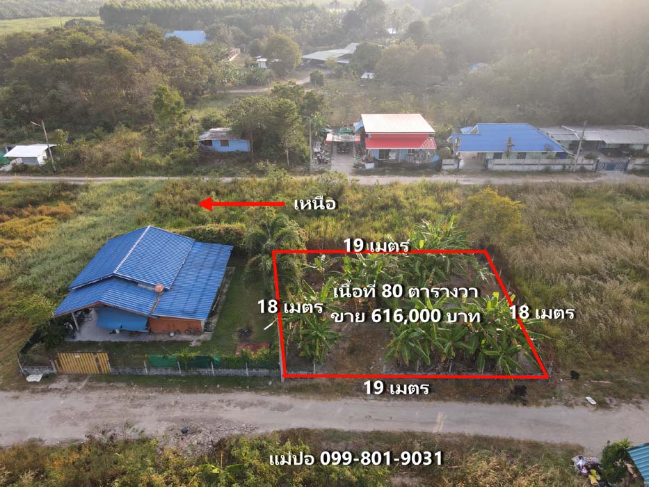 Pre-owned House - Land For Sale