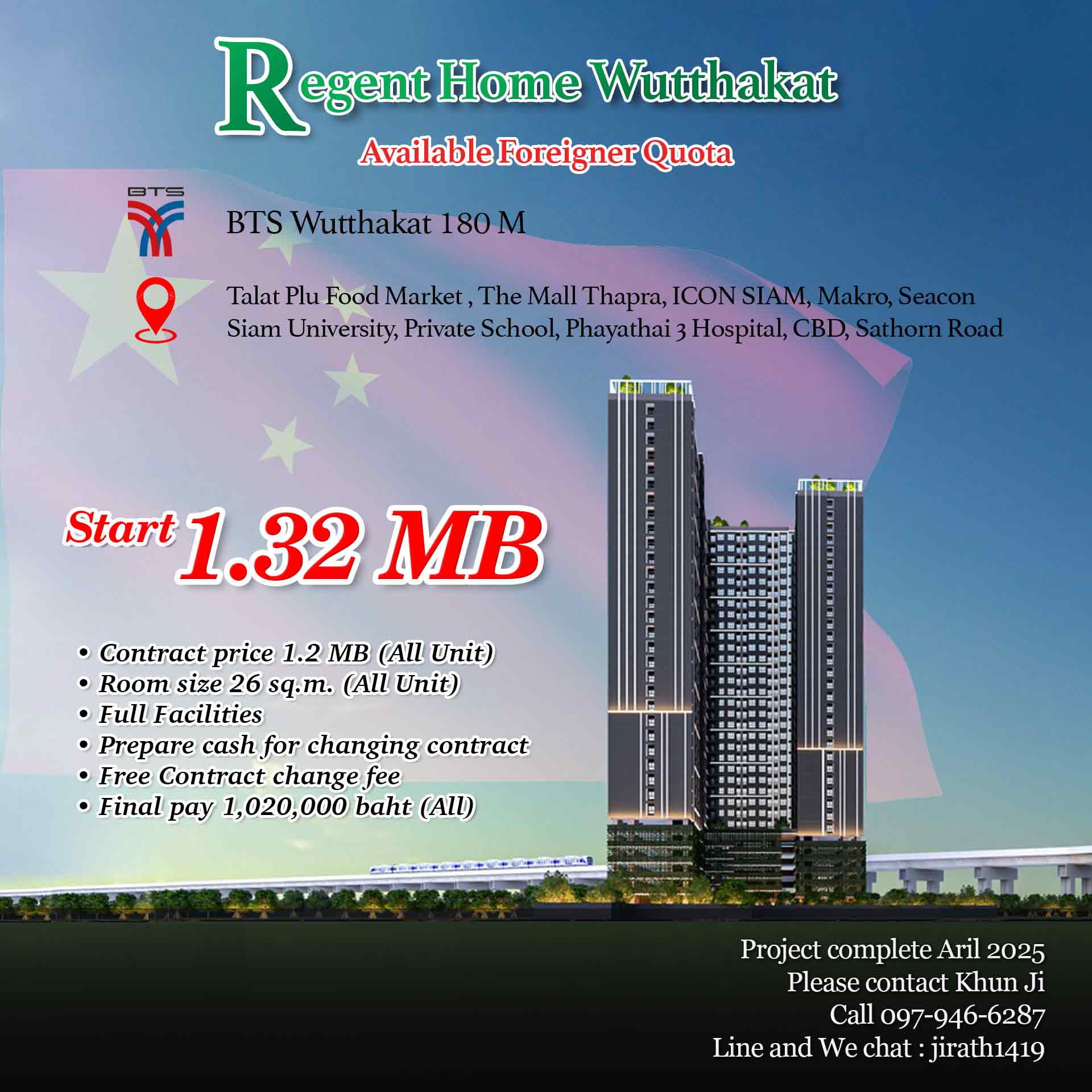 Foreigner Quota - Sale Full Downpayment Regent Home Wutthakat 出售首期房贷 乌泰卡(现有外国人名额) Nearby BTS Wutthak