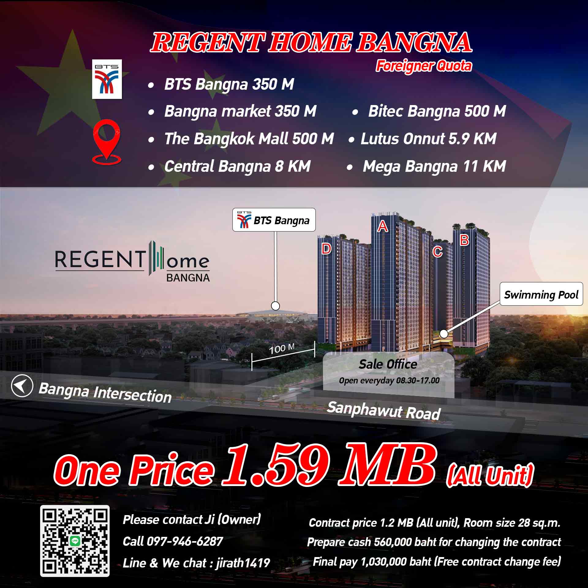 Sale Downpayment Regent Home Bangna Available Foreigner Quota 现有外国人名额 One price 1.59 MB