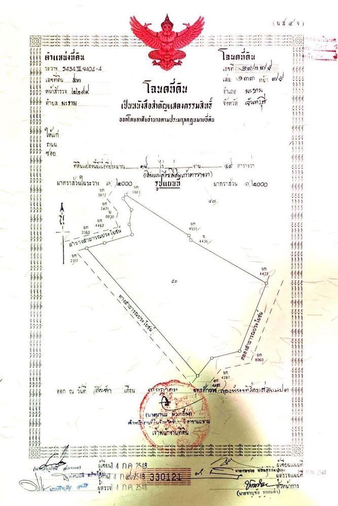 ที่ดินสวยและบรรยากาศดีมาก มีถนนผ่ากลาง อยู่หลังโรงพยาบาลมะขาม