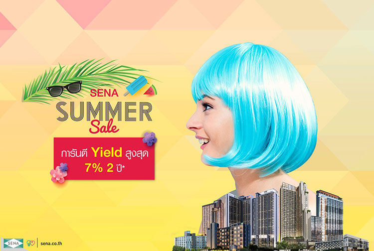 เสนา จัดงานใหญ่ SENA Summer Sale ณ เซ็นทรัลลาดพร้าว