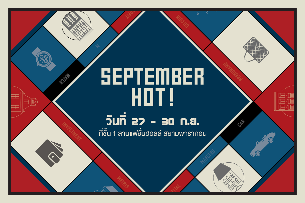 เมเจอร์ ดีเวลลอปเม้นท์ จัดบิ๊กอีเวนต์แรงสุดในรอบปี “September Hot” ส่งท้าย Q3/61 ลดสูงสุดถึง 3 ล้าน  รับสิทธิพิเศษถึง 7 ต่อ ยิ่งซื้อเร็วยิ่งได้ยูนิตสวยราคาคุ้มสุดก่อนใคร 27-30 ก.ย.นี้ ชั้น 1 สยามพารากอน ตั้งเป้ากวาดยอดขายงาน 1,400 ล้านบาท