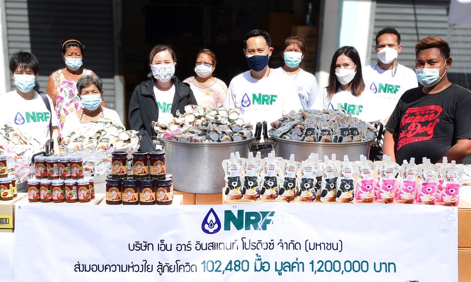 NRF เดินหน้าโครงการ Food For Future Generation สนับสนุนเป้าหมายของ UNSDGs  กว่า 100 ชุมชน