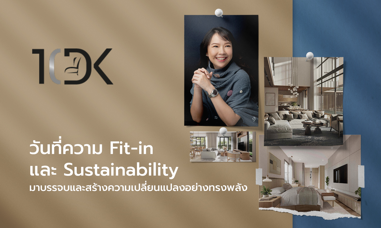 วันที่ความ Fit-in และ Sustainability มาบรรจบและสร้างความเปลี่ยนแปลงอย่างทรงพลัง