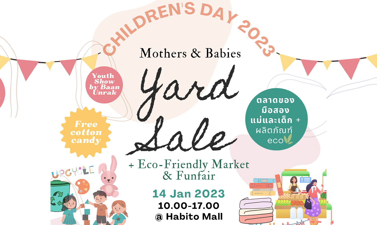 แสนสิริชวนฉลองวันเด็ก กับ Mothers & Babies Yard Sale พบกับ Workshop รักษ์โลกสุดสนุก และช้อปสินค้ามือสองคุณภาพดี สำหรับแม่และเด็ก 14 ม.ค. นี้ ที่ Habito Mall