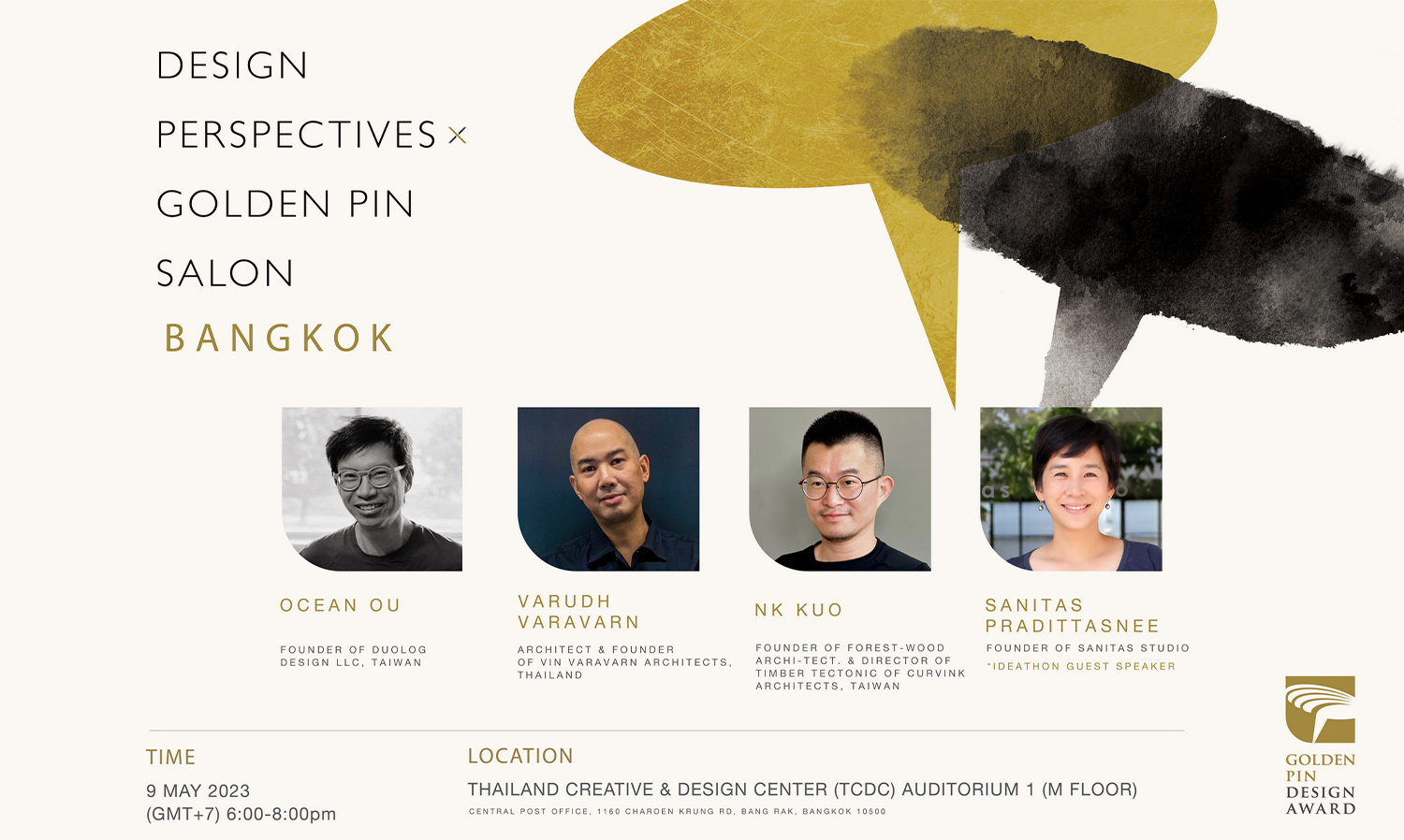 โอกาสดีสำหรับเหล่านักออกแบบมาถึงแล้ว! Golden Pin Design Award จัดงาน Design Perspectives x Golden Pin Salon Bangkok 2023 เดือนพฤษภาคมนี้ มาร่วมรับฟังแนวคิดการออกแบบจากนักออกแบบชื่อดังชาวไต้หวันและไทย