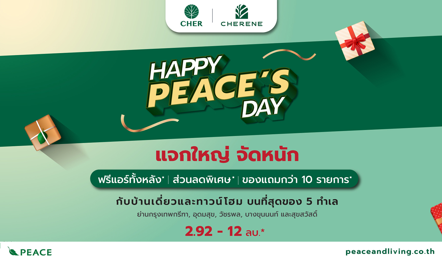 peace-happy-peace-is-day