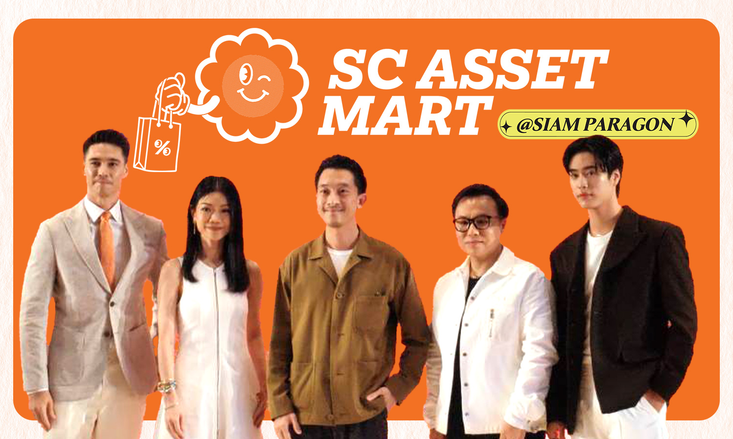sc-asset-mart-เปิดตลาดช้อปสนั่น-โปรดีที่สุด