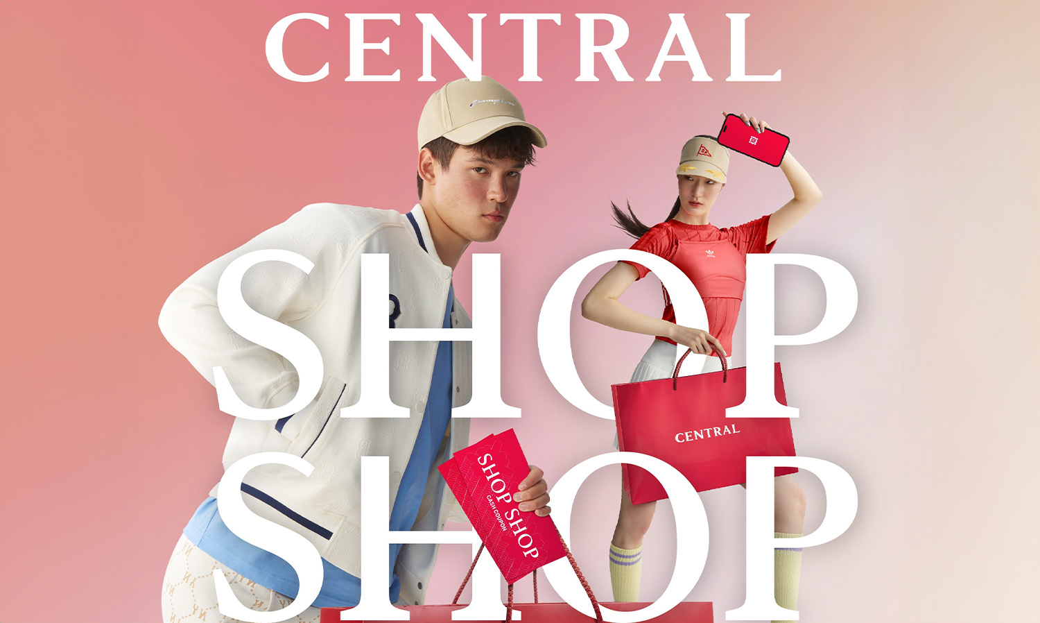 Central Shop Shop มอบสิทธิพิเศษให้ลูกค้าช้อปฟินตลอดทั้งวัน