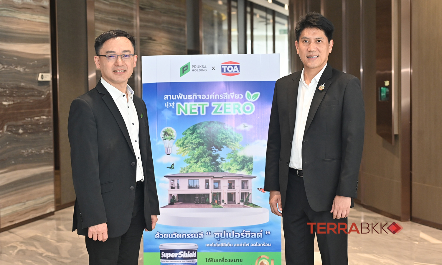 “พฤกษา” ชูนโยบาย Green Procurement สานพันธกิจองค์กรสีเขียว มุ่งสู่ NET ZERO จับมือ “TOA” นำนวัตกรรมสีรักษ์โลก “ซุปเปอร์ชิลด์” สร้างบ้านเย็น ลดค่าไฟ ลดโลกร้อน  