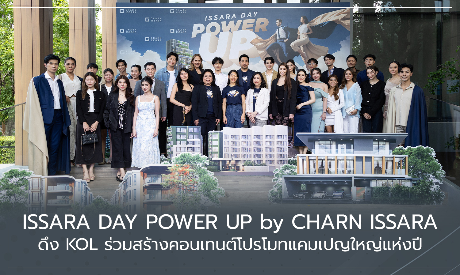 issara-day-power-up by-charn-issara-ดึง kol ร่วมสร้างคอนเทน-