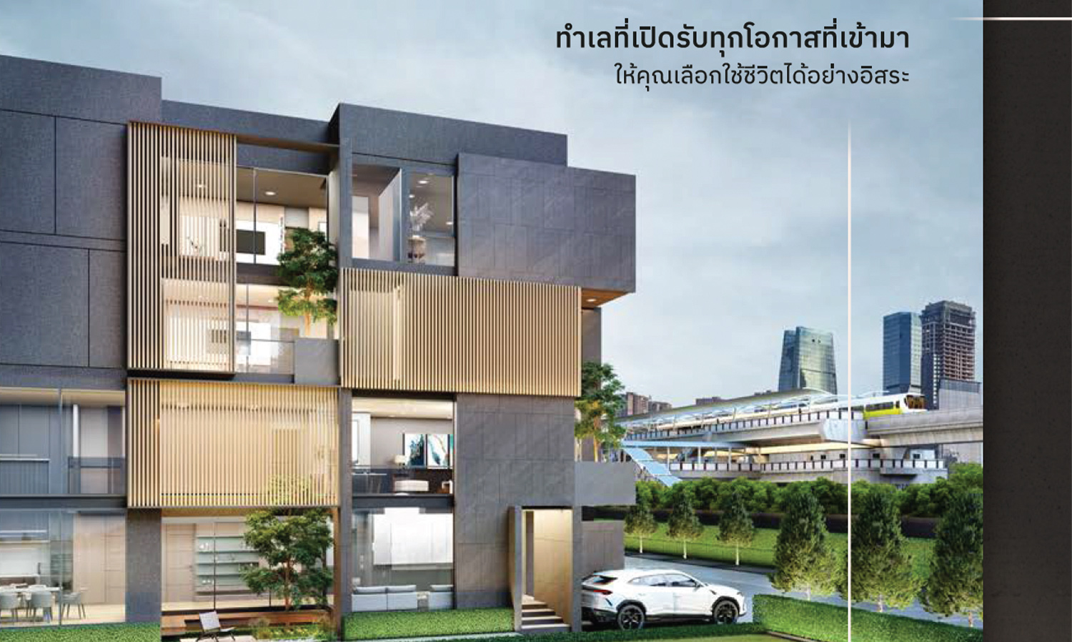 lastunit-โครงการ-arbor-urban-ladprao-ลงทะเบียนเยี่ยมช-