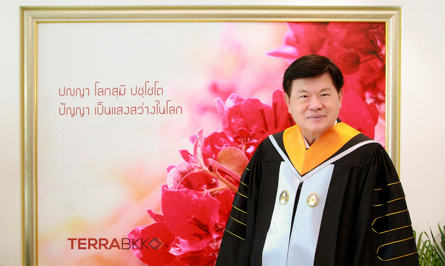 ทองมา-วิจิตรพงศ์พันธุ์-รับพระราชทา-