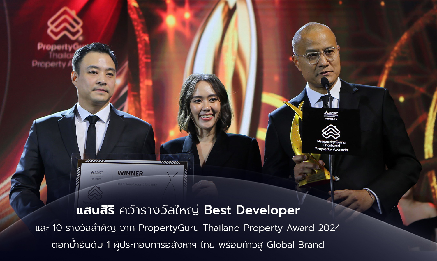 แสนสิริ-คว้ารางวัลใหญ่-best-developer-และ-10-รา-