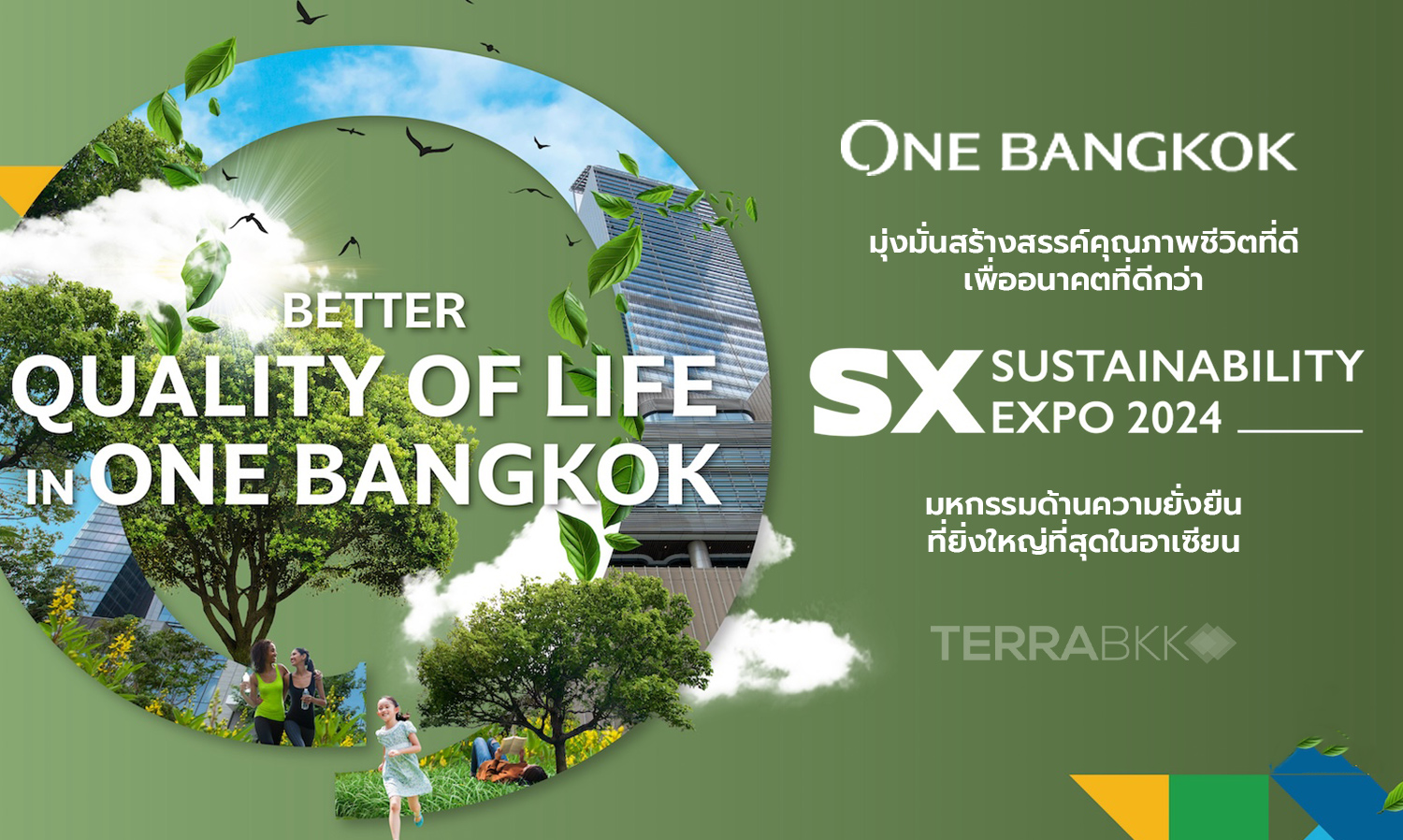 วัน แบงค็อก มุ่งมั่นสร้างสรรค์คุณภาพชีวิตที่ดี เพื่ออนาคตที่ดีกว่า ในงาน Sustainability Expo 2024 มหกรรมด้านความยั่งยืนที่ยิ่งใหญ่ที่สุดในอาเซียน