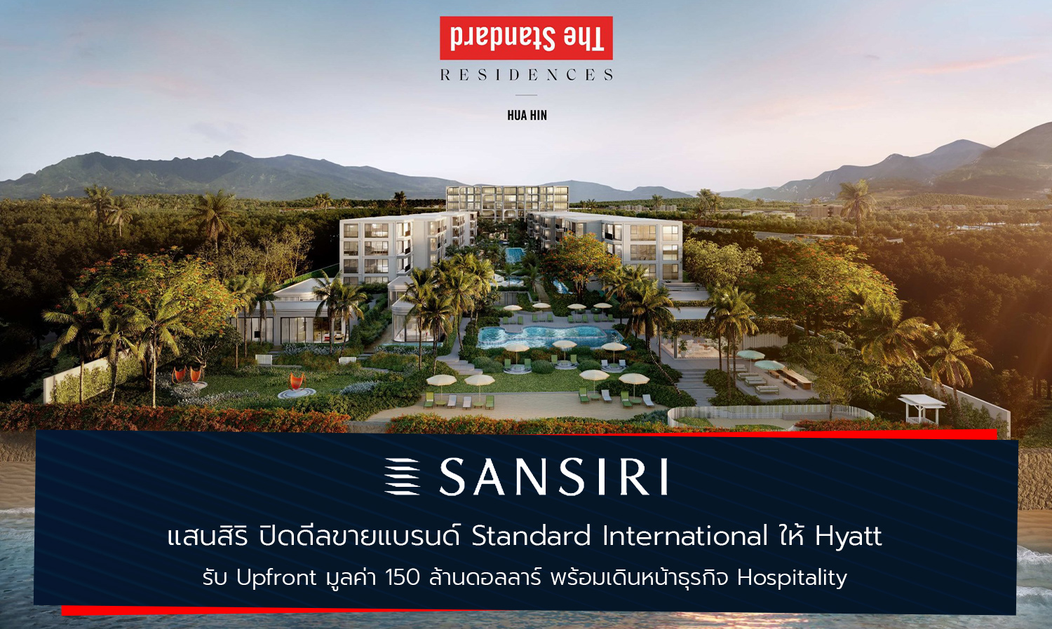 Sansiri Successfully Sells Standard International to Hyatt for $150 Million Securing Prospects for Further Earnings through Acquisition and Partnerships with Global Hospitality Giant