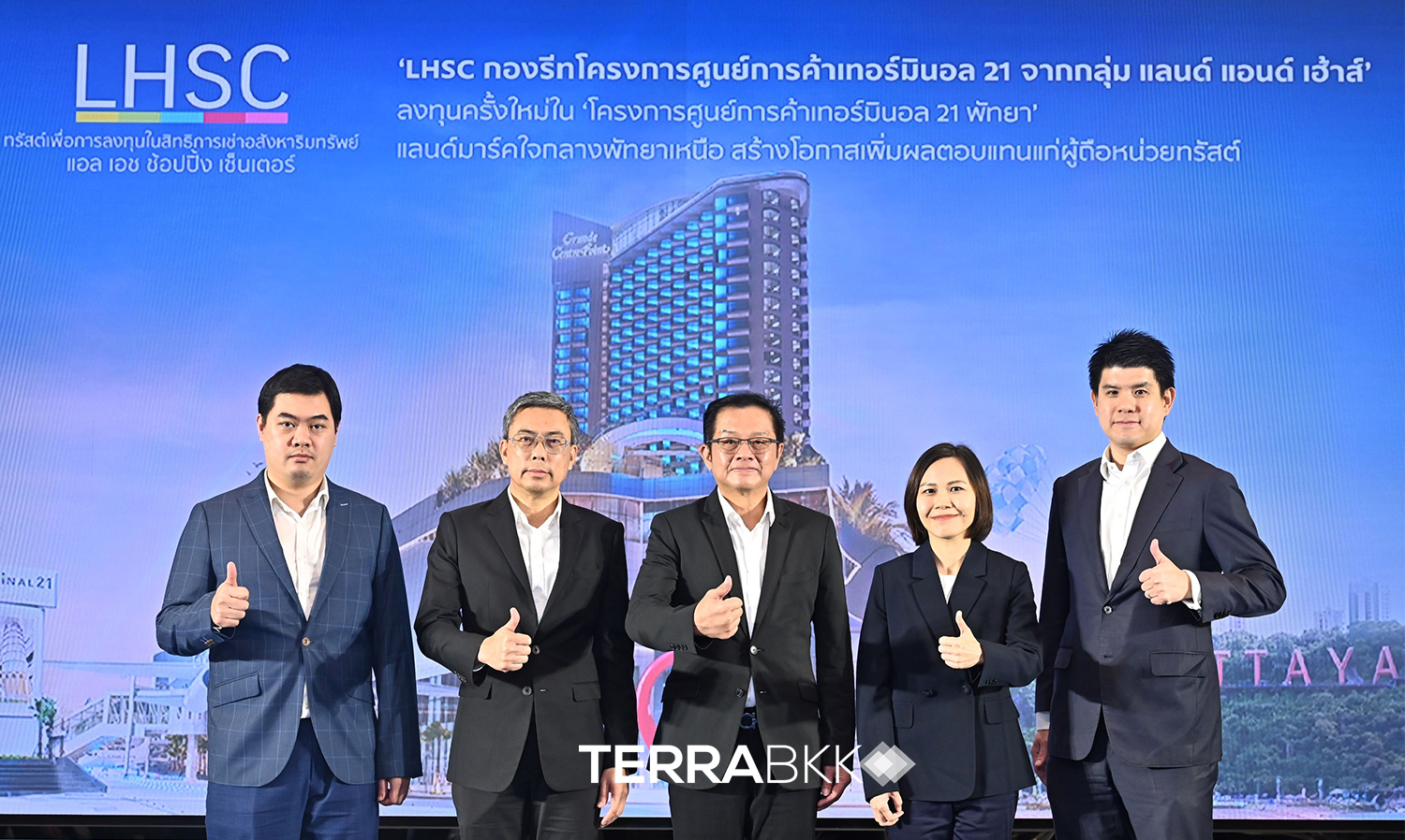 ‘lhsc’-รุกลงทุนครั้งใหม่ใน-‘โครงการศู-