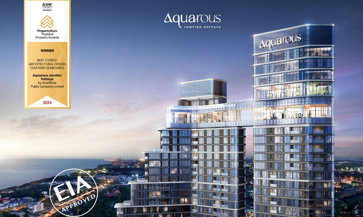 ASW เปิดโครงการใหญ่รับไฮซีซั่น “Aquarous Jomtien Pattaya” คอนโดใหม่ใกล้หาด เจาะดีมานด์คอนโดพักตากอากาศ หลังท่องเที่ยวพัทยาส่งสัญญาณบวก